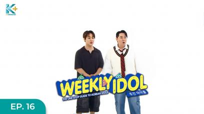 Weekly Idol - TWS Eps.16
